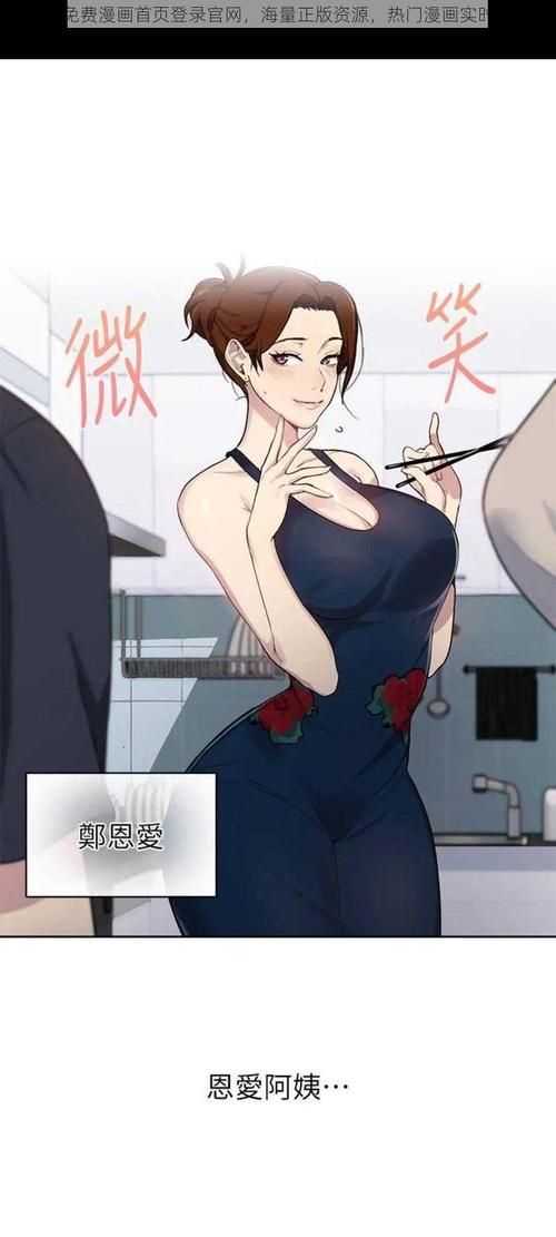 免费韩漫在哪能看 这些网站资源超全