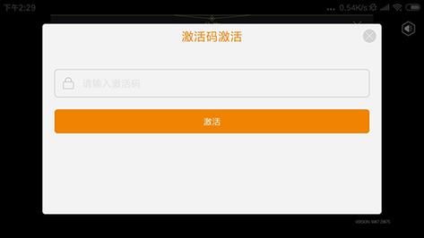 免费领取盛大通行证激活码 这几个渠道最靠谱