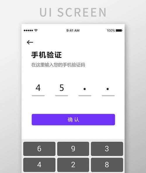 免费验证码自动输入器下载 一键解决验证码难题