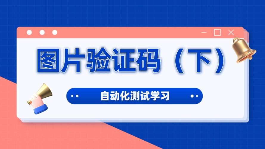 免费验证码自动输入器下载 一键解决验证码难题