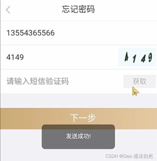 免费验证码自动输入器下载 一键解决验证码难题
