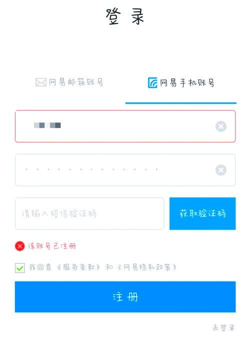 免费验证码自动输入器下载 一键解决验证码难题