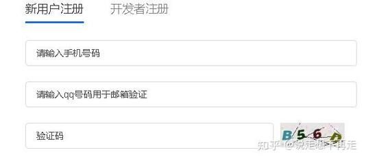 免费验证码自动输入器下载 一键解决验证码难题