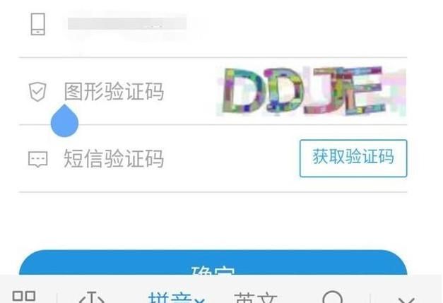 免费验证码自动输入器下载 一键解决验证码难题