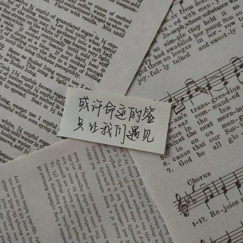 全世界都停电歌词含义揭秘你听懂了吗