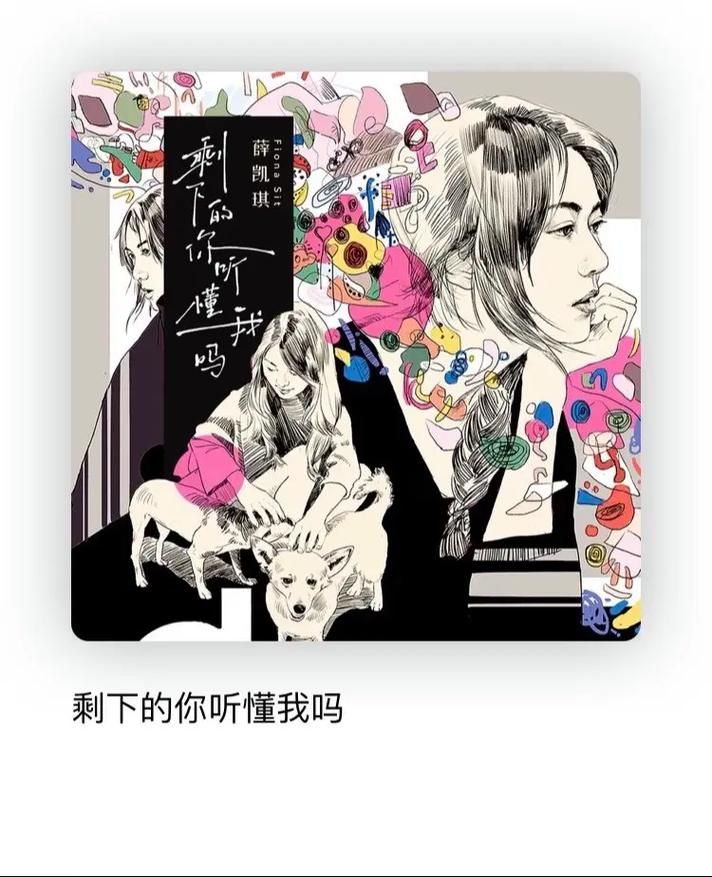 全世界都停电歌词含义揭秘你听懂了吗