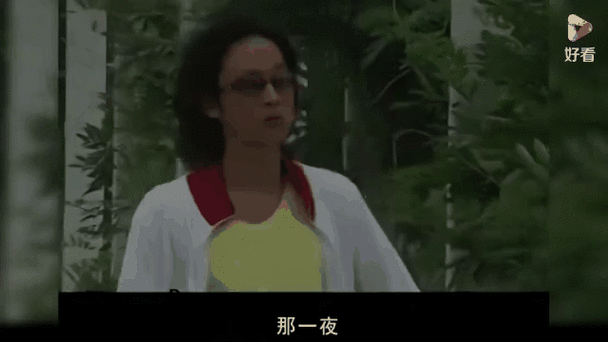 全世界都停电歌词含义揭秘你听懂了吗