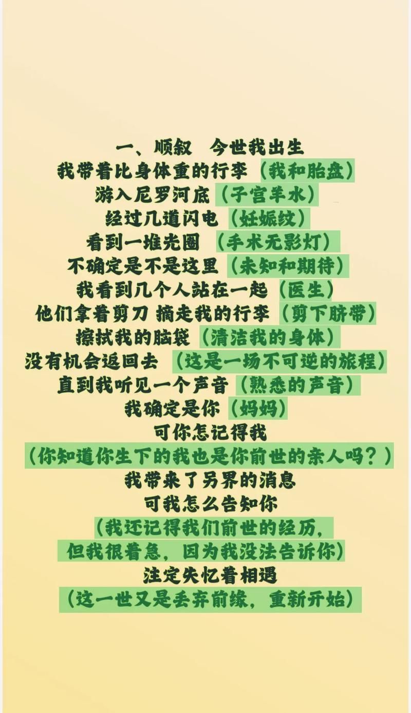 全世界都停电歌词含义揭秘你听懂了吗