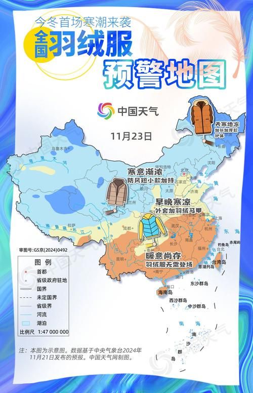 全国冻哭地图出炉这些地方冷到发抖
