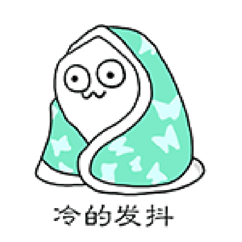 全国冻哭地图出炉这些地方冷到发抖