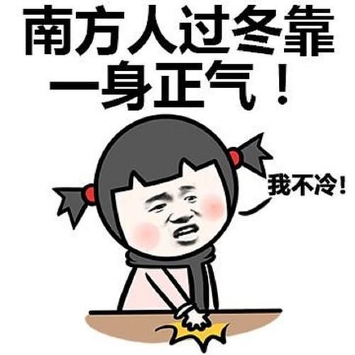 全国冻哭预警地图最新版 保暖攻略请收好