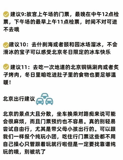 全国冻哭预警地图最新版 保暖攻略请收好
