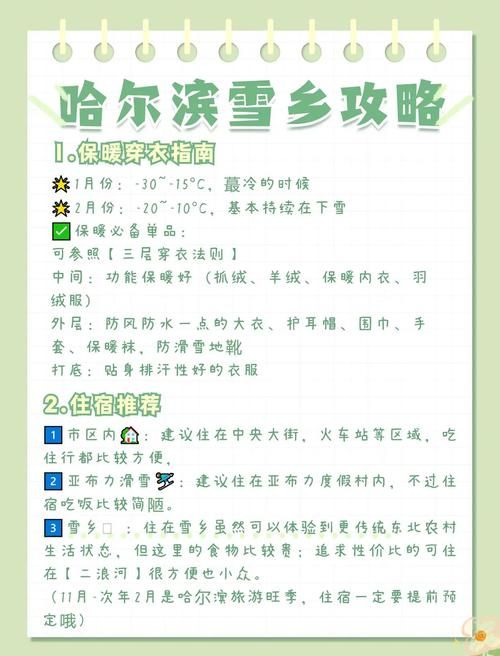 全国冻哭预警地图最新版 保暖攻略请收好