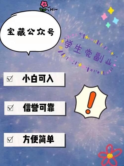全民公主剧情介绍人物关系图 主要角色情感线全梳理