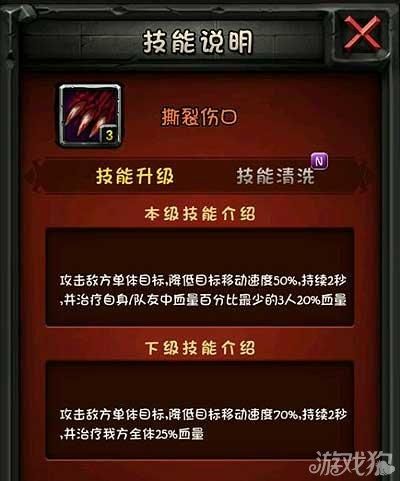 全民英雄最佳阵容解析 各阶段英雄选择指南
