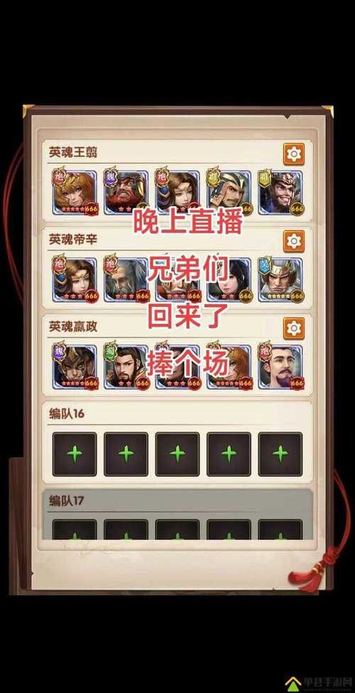 全民飞机大战刷分攻略 新手快速上手必备指南