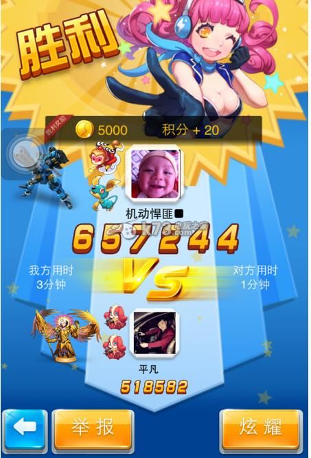 全民飞机大战刷分攻略 新手快速上手必备指南