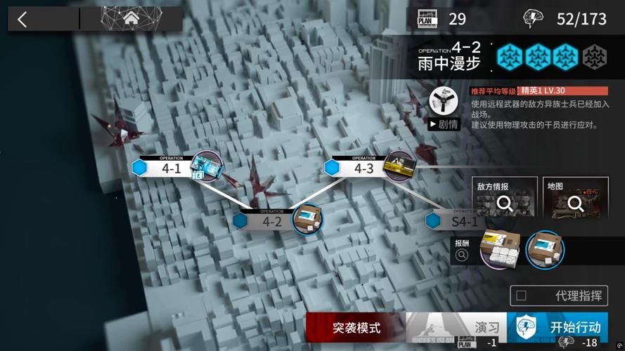 全球4人通关游戏有多难 看看这些高手怎么玩