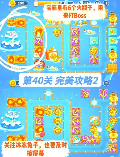 全球4人通关游戏有多难 看看这些高手怎么玩