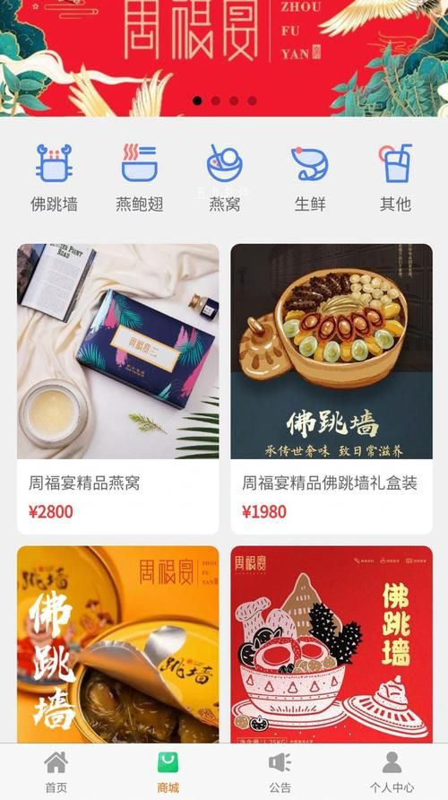 全球福引导APP功能介绍 这款软件到底有多好用