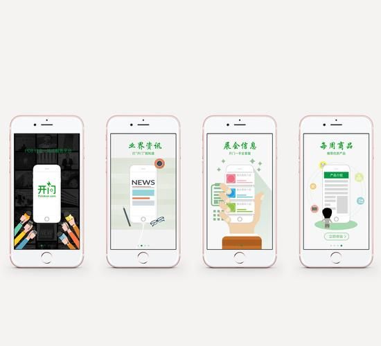 全球福引导APP功能介绍 这款软件到底有多好用