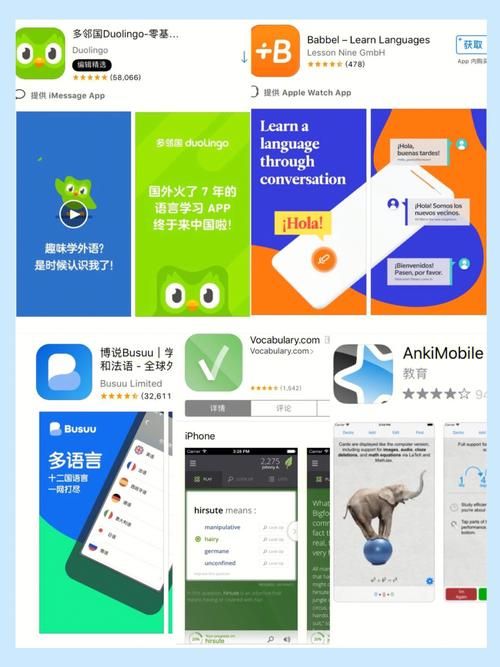 全球福引导APP功能介绍 这款软件到底有多好用
