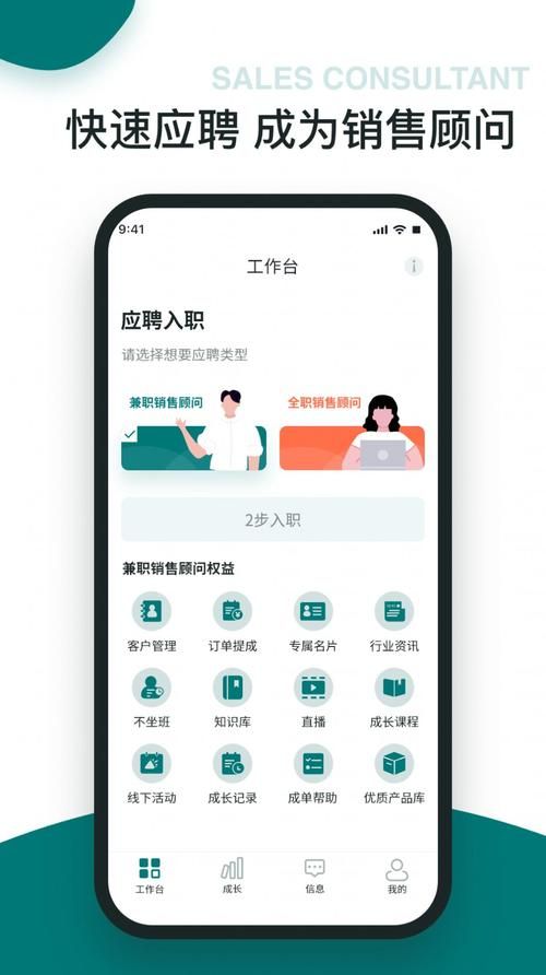 全球福引导APP功能介绍 这款软件到底有多好用