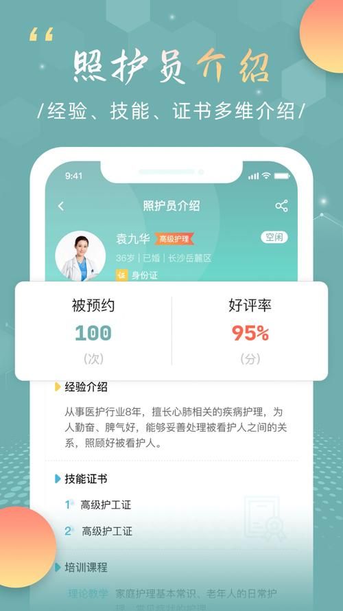 全球福引导APP功能介绍 这款软件到底有多好用
