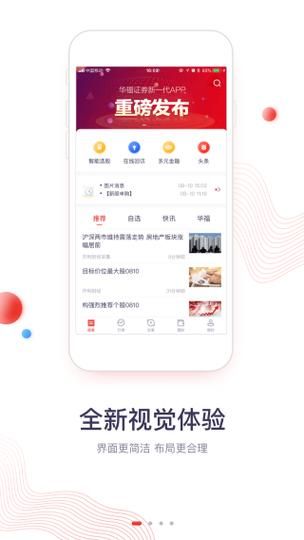 全球福引导APP功能介绍 这款软件到底有多好用