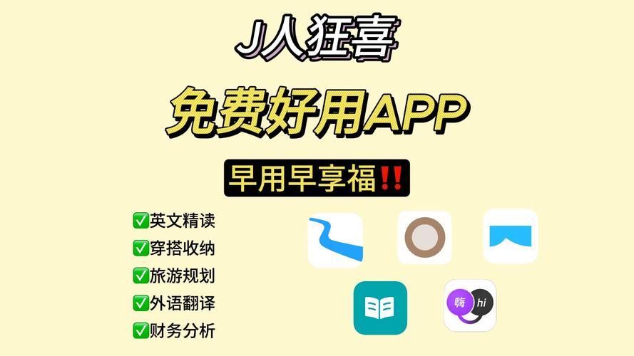 全球福引导APP功能介绍 这款软件到底有多好用