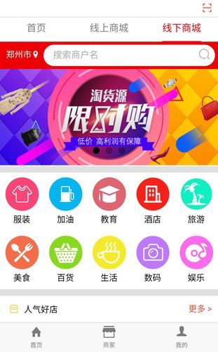 全球福引导APP功能介绍 这款软件到底有多好用