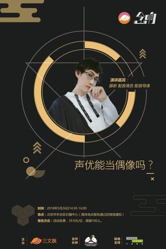 全职高手更新时间变动通知最新调整详情