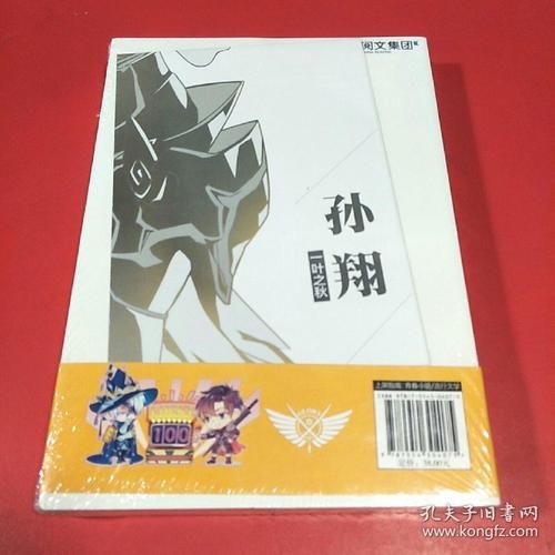 全职高手更新时间变动通知最新调整详情