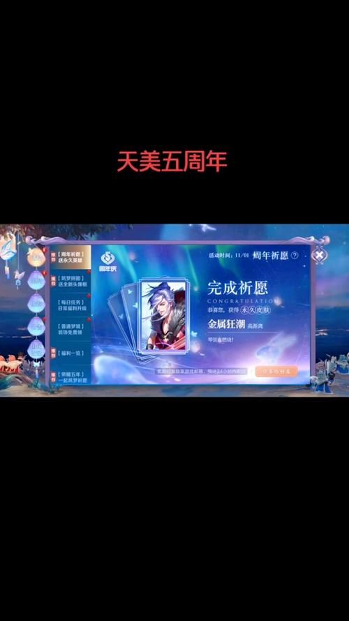 全金属狂潮lol皮肤值得买吗 实战体验告诉你答案