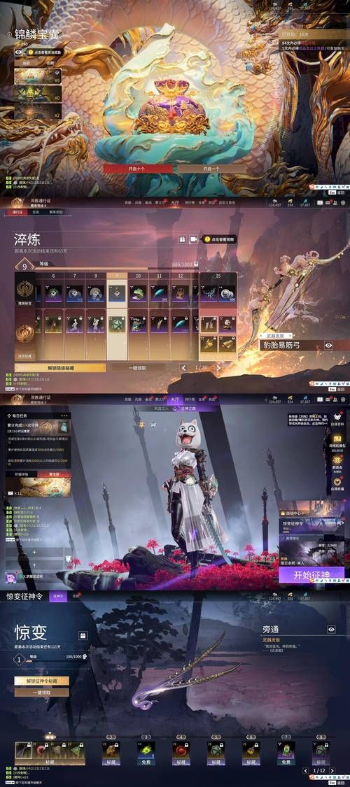 全金属狂潮lol皮肤值得买吗 实战体验告诉你答案