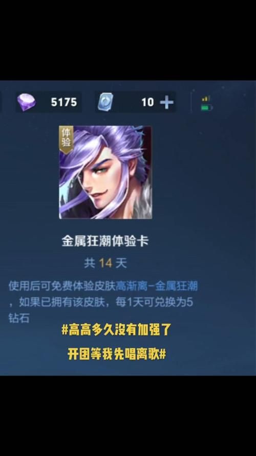 全金属狂潮lol皮肤值得买吗 实战体验告诉你答案