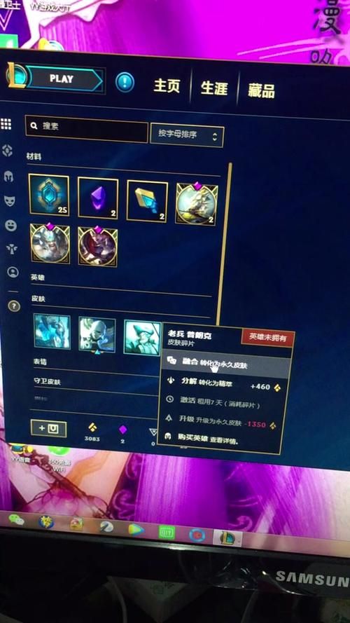 全金属狂潮lol皮肤值得买吗 实战体验告诉你答案