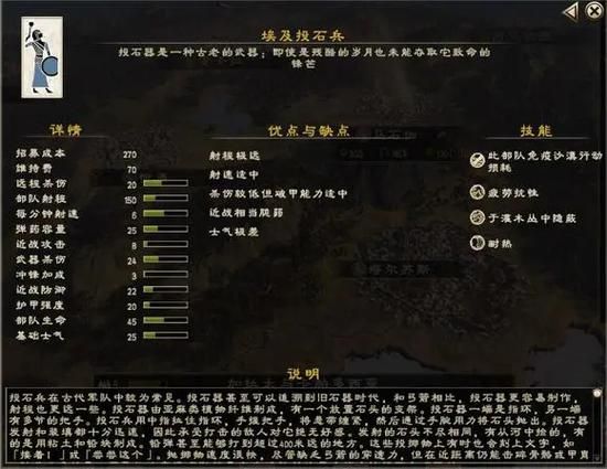全面战争罗马2内政管理教学 如何快速提升国家实力