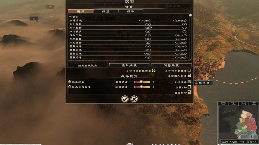 全面战争罗马2内政管理教学 如何快速提升国家实力