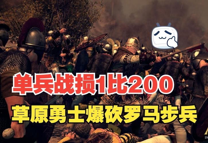 全面战争阿提拉兵种解析 最强部队搭配推荐