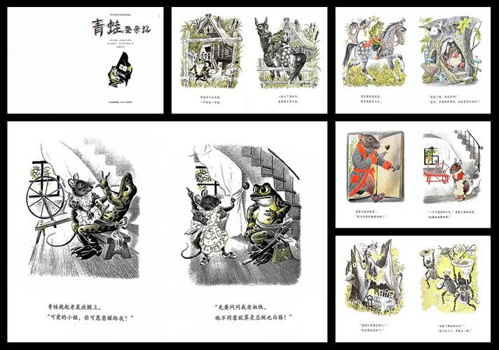 公主配唇彩吻青蛙童话故事背后的浪漫秘密