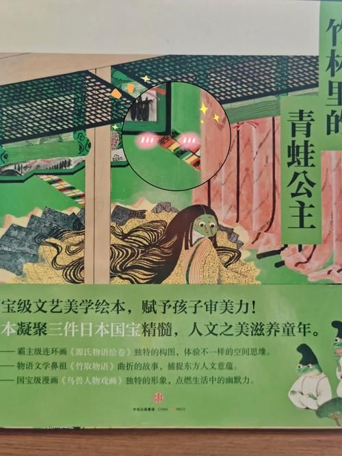 公主配唇彩吻青蛙童话故事背后的浪漫秘密