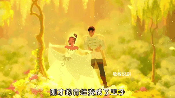 公主配唇彩吻青蛙童话故事背后的浪漫秘密