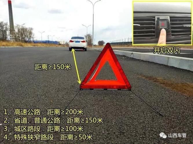 公交车追尾拉粪车事故警示 司机需注意保持车距