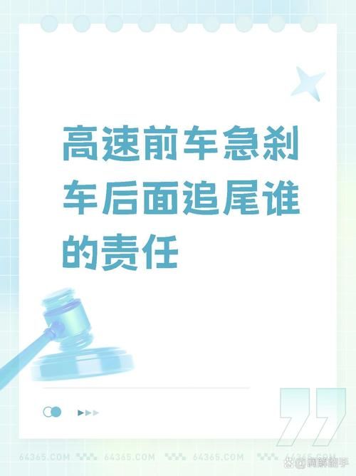 公交车追尾拉粪车事故警示 司机需注意保持车距