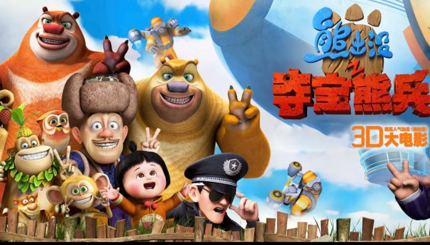 公园熊出没被击毙现场目击者讲述经过