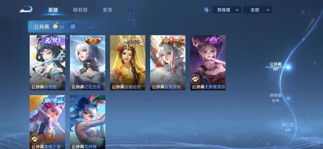 公孙离的种族是什么她的来历竟然这么特别
