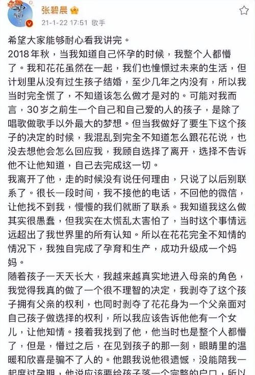 六月一日关闭游戏是谣言吗 真相终于揭晓了
