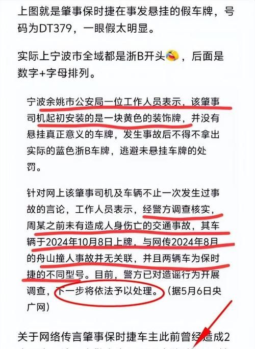 六月一日关闭游戏是谣言吗 真相终于揭晓了