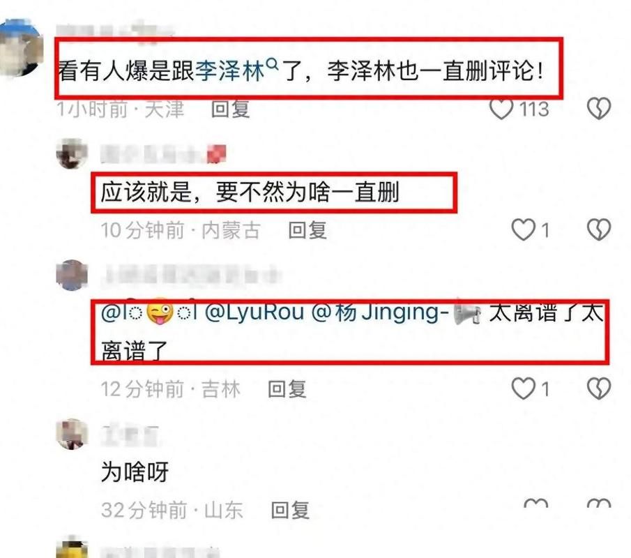 六月一日关闭游戏是谣言吗 真相终于揭晓了
